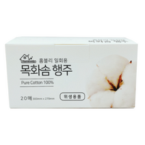 홈블리 목화솜 행주, 20개입, 9개