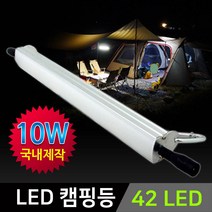 그린맥스 LED캠핑등 35CM *LED바 랜턴 캠핑조명, 1개, LED캠핑등 35CM(전구색)