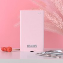 LUCANUS 루카너스 미니 살균기, 핑크