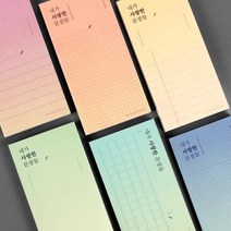 내가 사랑한 문장들 떡메모지 6종 : Line / Grid / Point Line / Blank / Squared Manuscript / Dot, 1_라인_레드