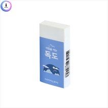 f15 독도지우개 ver.3