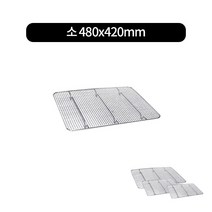십자형 스텐철망 시팬망 스텐망 받드받침 3size, 소, 1개