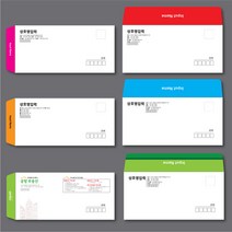 [디자인공방] 회사 우편 서류봉투제작 100매부터 소량 대량 디자인 인쇄 소봉투 대봉투 편지봉투 각대봉투, 300매, 소봉투_흑백_줄레쟈크_규격형(220x105mm)