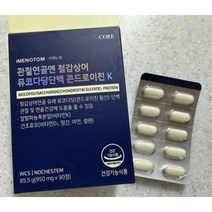 뉴트리코어 관절연골엔 뮤코다당단백 철갑상어 콘드로이친K 1200, 6통, 90정