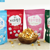 충주 팝콘 5종 사과 복숭아 고추 우유 버터 x 2봉, 우유 팝콘 x 2봉