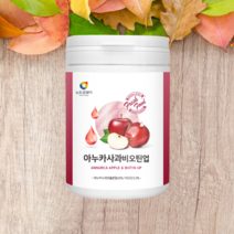 아누카사과분말 비오틴 120g 건조효모 프로시아니딘 폴리페놀 프락토올리고당 식이섬유