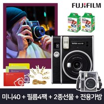 후지필름 인스탁스 미니 40 + 전용가방 폴라케이스 + 필름 + 선물증정(오리진미니1개+포토라인1개), 미니40+필름4팩+가방[투명]+오리진미니+포토라인1개