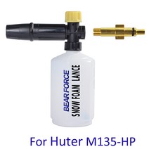 거품 발생기 자동차 M135-HP 클리너