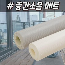 EPI 2m 그레이 잘라쓰는 베란다매트 발코니 낙상방지 매트, 02_그레이ㅡ폭2M