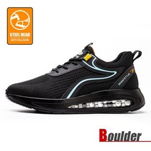 가벼운 안전화 조리화 특허 깔창 초경량 안전 신발 강철 발가락 스매시 방지 건설 남성 스포츠