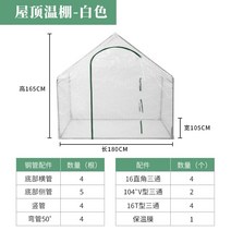 소형 조립식 창고 야외 보관함 농기구 비닐 다육이 발코니 안뜰 온실, C