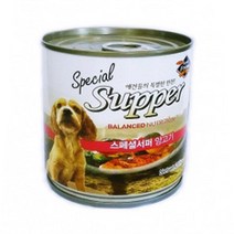 반려견 부드러운 식감 캔 댕댕이 양고기 통조림 습식간식 시져 입맛 맘마 캔간식