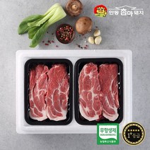 안동참마돼지 냉장안동참마돼지무항생제 암돼지 1+등급 목살(구이용)500g+목살(수육용)500g(1kg)부직포가방 -인증