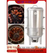 항아리 바베큐 드럼통 고기 화덕 화로 훈제 그릴, 미니 그릴오리지널 바베큐 전용