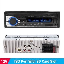카오디오 블루투스(에서 선박 us) 1 Din 자동차 라디오 스테레오 JSD-520 블루투스 AUX MP3 플레이어 블루, 01 ISO For SD Card