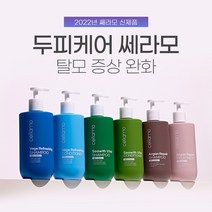내추럴 탈모증상완화 두피강화 신제품 기획전, 씨위드바이탈컨디셔너