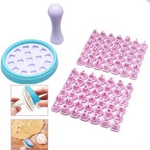 문자각인 금형DIY 아트 알파벳 숫자 기호 글자 클레이 스탬프 Impress 점자 세트 키트 쿠키 프레스 이름 인, 05 E