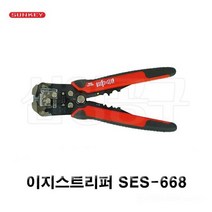 삼영공구 썬키 이지스트리퍼 SES-668 전기 전문가용 전선 탈피기 배선 피복 제거 공구 컷팅 와이어 절단 탈피