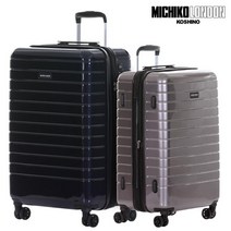 미치코런던 MCU-42400 24인치 화물용 확장형 캐리어