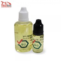 TKB 차량용 방향제 리필액 10ml 50ml, 50ml:화이트머스크