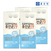 종근당 프로바이오틱스 유산균19 30포 4박스 4개월분
