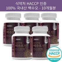 프리미엄 백수오 백하수오 식약처인증 여성 갱년기 영양제 회화나무 열매 석류 함유, 5개