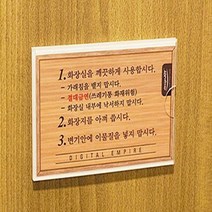 B8 10P 부착형아크릴꽂이 사물함이름표 신발장 네임판 플라스틱명패 쇼카드케이스
