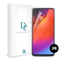 다이아큐브 4H 유리 하드코팅 PET EPU Thin 엣지 풀커버 액정보호필름, 3매입