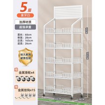 가게 매장 진열 편의점 슈퍼 선반 진열대 철제 조립 3단 4단 5단 업소 가정 대형, O. 5층바퀴흰색50x27x165cm와이드