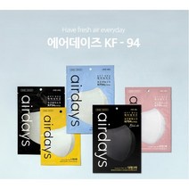 에어데이즈 50매 KF94 새부리형 조정석마스크 AIRDAYS 개별포장 보건용, 화이트, KF94 대형 50매