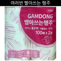 [감동] 여러번 빨아쓰는 행주 타올 100매 2롤, 1팩