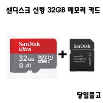 샌디스크 파인디지털 파인드라이브 Q100 메모리32GB, 32GB
