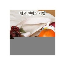 에코 캔버스 가방 스케치 인쇄 숄더백 파우치 장바구니 토트백 가방 캔버스 에코백인쇄