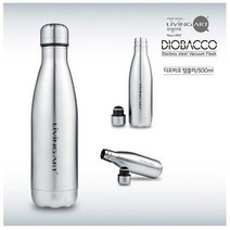 리빙아트 디오바코 볼링 스텐레스 휴대용 텀블러 500ml, 단품