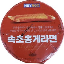 [헤이루] 속초홍게라면 115g 4개 시원칼칼 해장라면 속초홍게소스