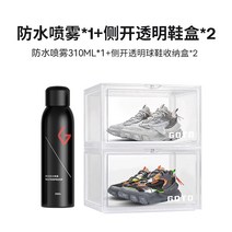 방수스프레이 신발방수스프레이 방수발수스프레이코팅운동화 방수코팅제 비오는날신발 신발코팅 발수스프레이 운동화방수스프레이 고토 운동화 반스 신발 나노 방수 스프레이 안티 더티 부츠