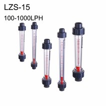 LZS 15 플라스틱 배관 유형 액체 유량계 유량계 유량계|liquid flowmeter|flow meterflowmeter water, 1개, 단일, 단일