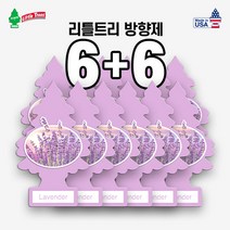 리틀트리 방향제 라벤더 12P (LAVENDER), 12개