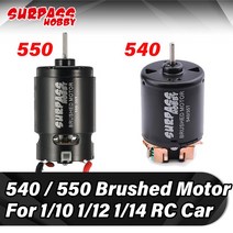 rc 모터 Surpass Hobby-540 550 브러시 모터 방수 35T 27T 21T 12T 110 112 Rc 자동차 트럭 오프로드 레이, 05 540 27T