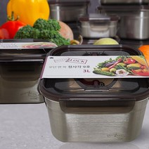 UJE803181빅맘 모던앤락 정사각8호2.7L 스텐 반찬통 밀폐용기