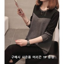 쑤야 S225 여성 심플 라운드넥 긴팔 티셔츠 빅사이즈 여성의류