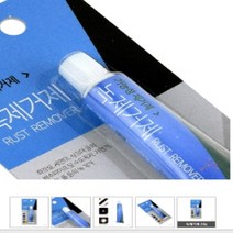 GVP 녹제거제 20G 철녹제거 자전거녹제거제 철근녹제거 철녹제거제 녹제거방법 스텐녹제거 스텐녹제거제 수도꼭지녹제거제 녹제거