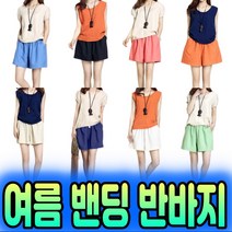 잡화킹 여름 린넨 여자 스판 밴딩 반바지 빅사이즈 여성 코튼 4부 5부 시원한 루즈 와이드 팬츠