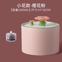 고양이 자동 음수대 급수기 펫 정수기 물그릇 강아지, 핑크1L