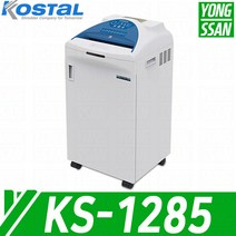 KS-1285 대진코스탈 KOSTAL 문서 서류 종이 세단기 파쇄기 KS1285