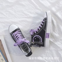 레이스 업 쿨 더블 지퍼 여성 스포츠 운동화 kns1919