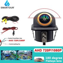 후방카메라 세트 화물차 무선 차량 트럭 룸미러 모니터 Smartour AHD 180도 어안 렌즈 자동차 후면 측면 전면보기 카메라 광각 역전 백업 야간 투시경 방수, AHD 720P 1080P