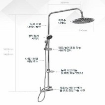해바라기샤워기 샤워헤드 욕실 화장실 수전 행거, 상품선택:해바라기샤워기 2000