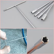 T핸들소켓 육각소켓 롱복스 T자복스, 14mm