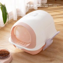 평판 모래잡는 냄세없는 새로운 완전 동봉 된 화장실 고양이 후드형, Style-D-35X50X37cm